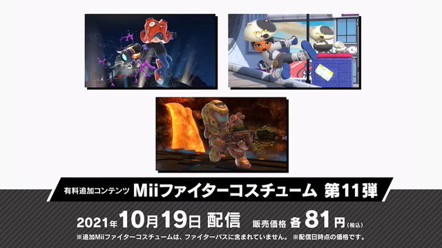 『スマブラSP』Miiコスチュームで「ドゥームスレイヤー」登場！大乱闘でも『DOOM』が動いたぞ