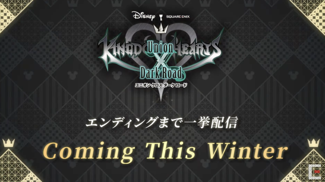 『キングダム ハーツ』20周年映像に激アツな予告が続々！歴代作品のスイッチ配信やエンディングまで一挙公開される『KHDR』など