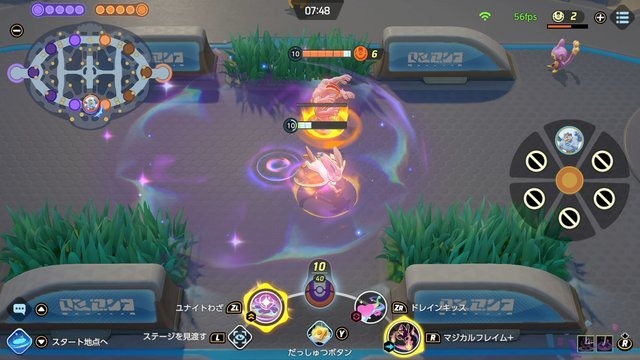 『ポケモンユナイト』実装2日で「ニンフィア」ナーフ―可愛くも強すぎた“炎”と“声”に緊急調整