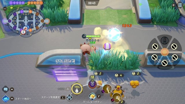 『ポケモンユナイト』高速移動しながらゲップを撒き散らす「ヨクバリス」がガチで強い！シャレにならない性能を解説