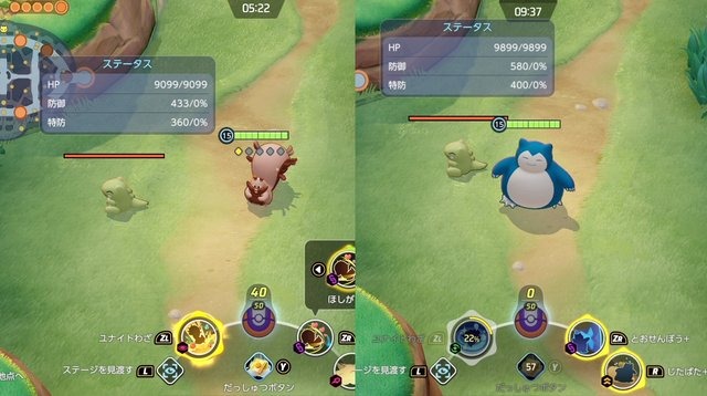 『ポケモンユナイト』高速移動しながらゲップを撒き散らす「ヨクバリス」がガチで強い！シャレにならない性能を解説