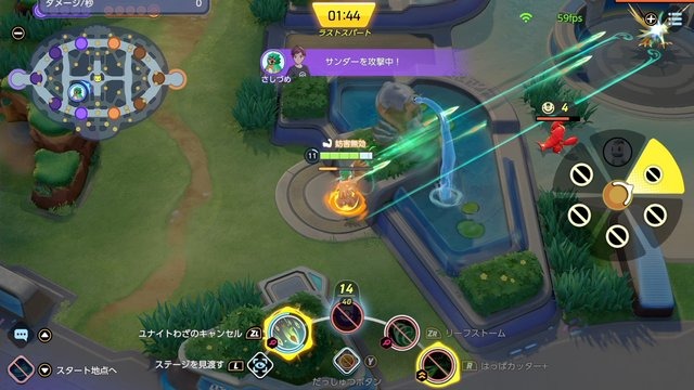 『ポケモンユナイト』新登場の「ジュナイパー」は超射程技持ち！なんと壁の向こうからサンダーを殴れる