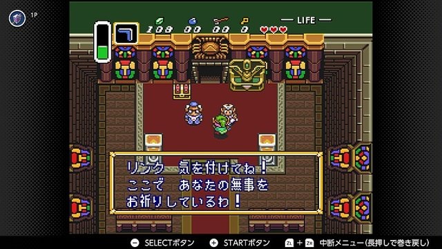 『ゼルダの伝説 神々のトライフォース』本日11月21日で30周年─リンク旅立ちの裏に“悲劇”あり！ シリーズに大きな貢献を果たした立役者