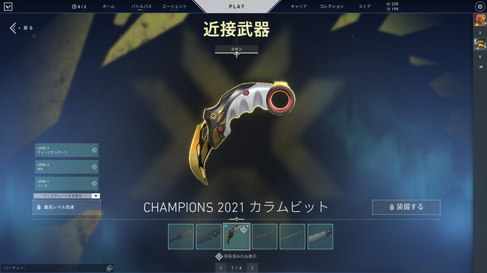 『VALORANT』頂点を決める「Champions」いよいよ開幕－日本からは「Crazy Raccoon」が参戦