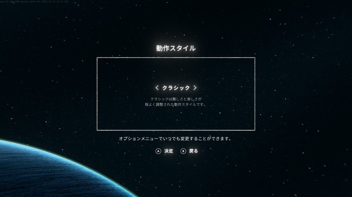 “宇宙男”はジタバタ移動で仕事する。“壺”系高難度スペース作業ACT『Heavenly Bodies』【爆レポ】