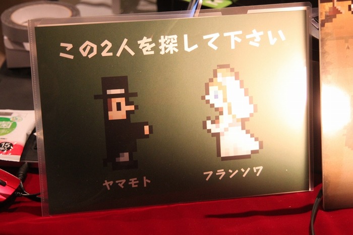 【BitSummit 14】木村祥郎氏が手掛ける最新作『Million Onion Hotel』について教えて貰いました