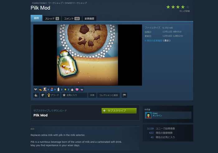 クッキー大量生産ゲーム『Cookie Clicker』がSteamワークショップに対応！既に様々なModが利用可能