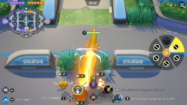 『ポケモンユナイト』新登場「カイリュー」はまさしく“壊れ”！ユナイト技の回転がヤバすぎて、ナーフ待った無しか