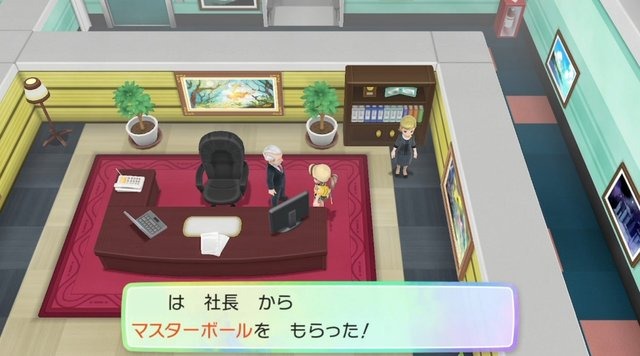 『ポケモン』マスターボールは店頭販売される予定だった!?  販売中止になった“あの事件”とは…