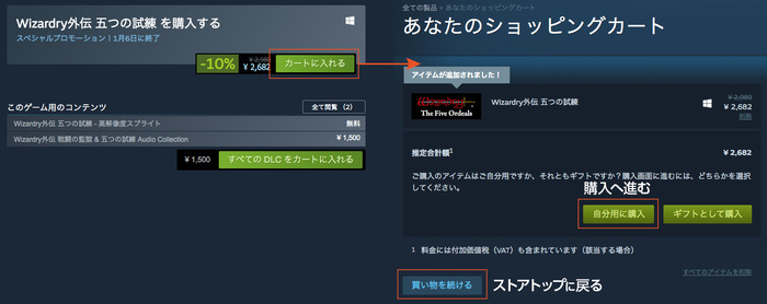 今日から始める「Steam」第1章―今更だって恥ずかしくない！登録から、マニアックな遊び方まで