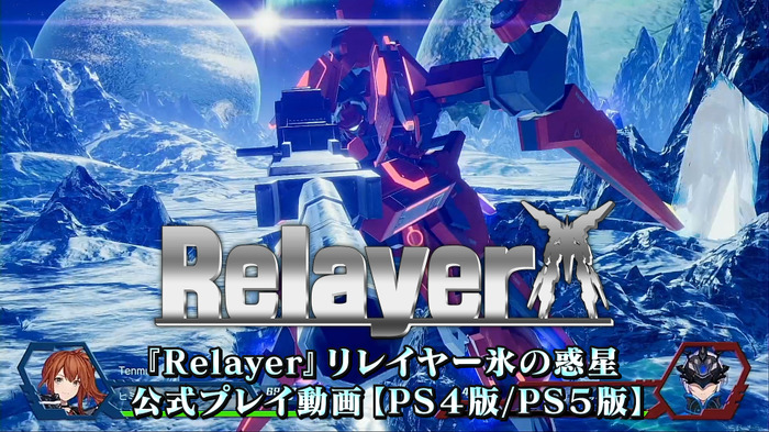 新作ロボットSRPG『Relayer』PS5/PS4の比較映像も収録される公式プレイ動画「氷の惑星編」が本日より公開