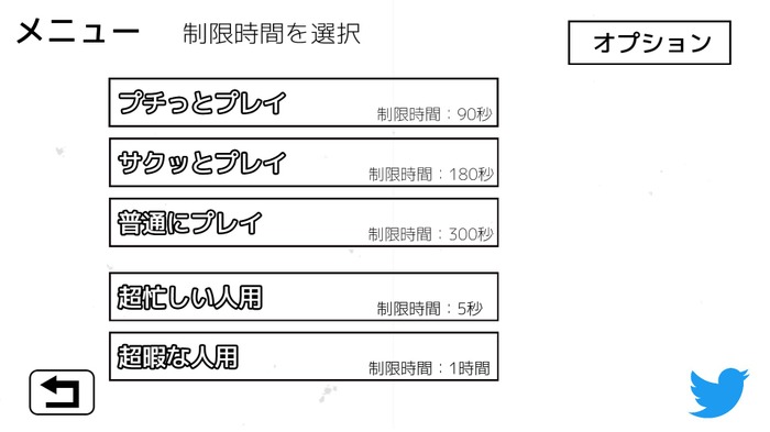 今度は愛を伝える！『うんこタイピング』開発者新作『モールス信号で愛を伝えよ。』Steamストアページ公開