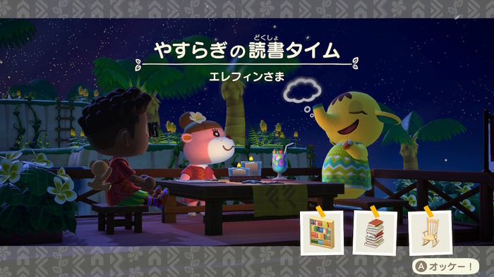 【吉田輝和の絵日記】『あつ森』で送るディストピア生活―徹底管理の階級社会、島の一大産業「モヒカン畑」など