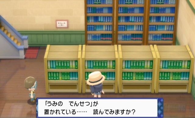 『ポケモンレジェンズ アルセウス』への伏線か…『ダイパリメイク』に追加された“シンオウ神話”とは