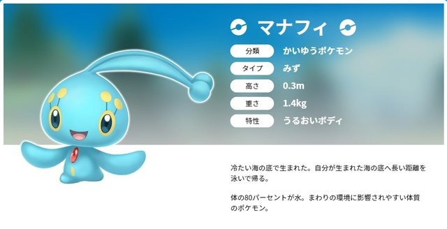 『ポケモンレジェンズ アルセウス』への伏線か…『ダイパリメイク』に追加された“シンオウ神話”とは