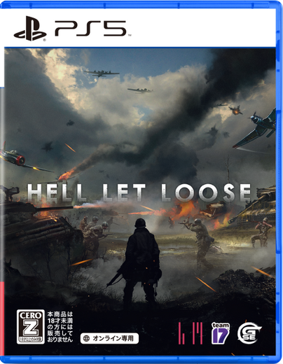 50vs50の第二次世界大戦オンラインFPS『Hell Let Loose』PS5日本語パッケージ版発売！