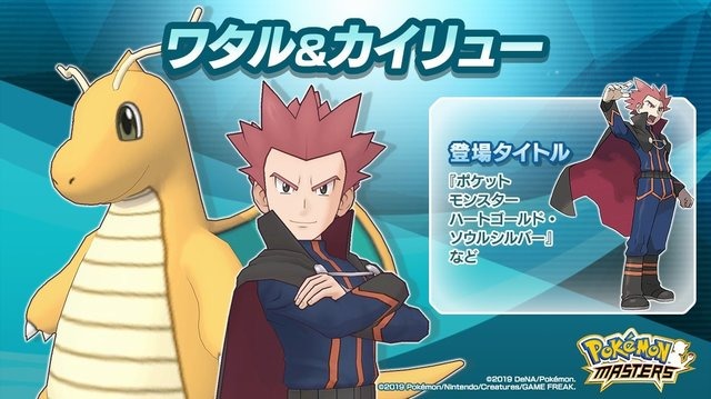 あのトレーナーにチート疑惑？ 『ポケモン』不正を疑われたポケモントレーナー3選