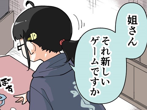 【漫画じゃんげま】302.「MNG」の巻