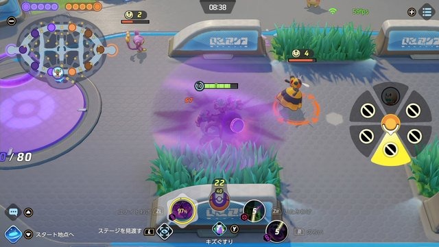 『ポケモン ユナイト』新実装の「オーロット」は、まるで“別ゲー”！？ 驚異のHP回復で妨害しまくり