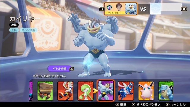 『ポケモンユナイト』いま勝ちたいならこのポケモン！「ジュナイパー」と「ガブリアス」が超絶強化