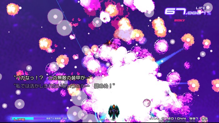 ド派手縦スクSTG『GRAND CROSS: ReNOVATION』弾幕を消すって気持ちいい…！【爆レポ】