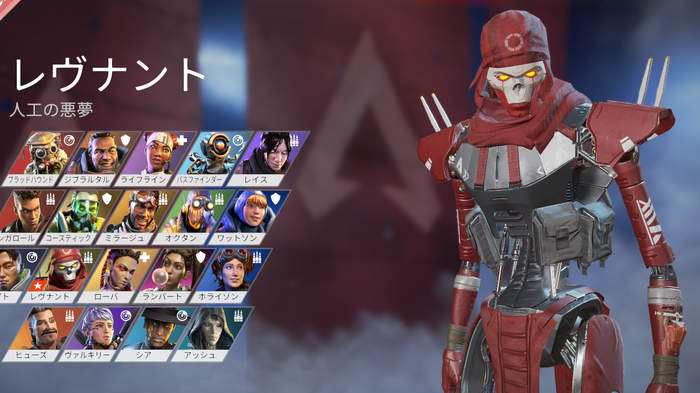 【第4回】『Apex Legends』あなたの使うキャラはどのキャラ？きっとバッチリ、レジェンド診断！