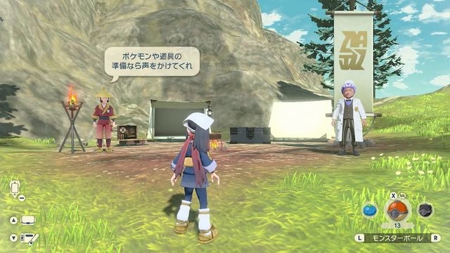 『ポケモンレジェンズ アルセウス』砂浜、草原、雪景色……朝と夜でも違う多種多様なヒスイ地方の姿