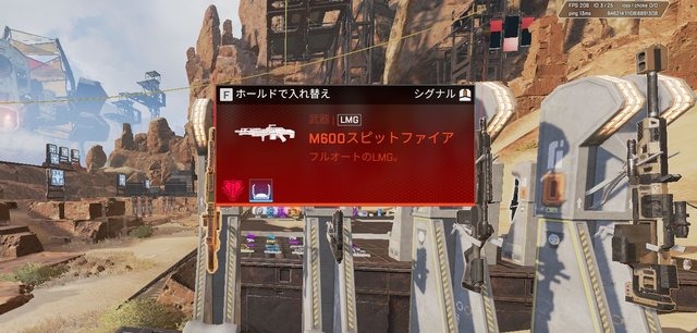 『Apex』で近々「スピットファイア」が通常武器に？ヘビーアモ武器“3強時代”になる可能性