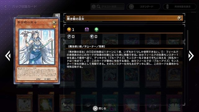 『遊戯王マスターデュエル』新規勢が一目惚れした“美人・美少女”カード25選！性能は度外視、心に刺さればOKさ