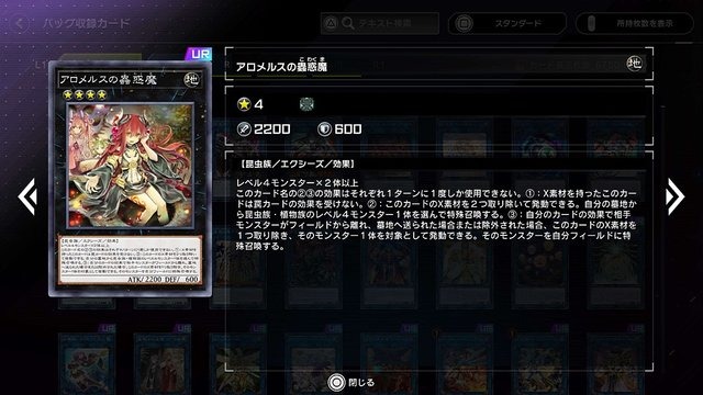 『遊戯王マスターデュエル』新規勢が一目惚れした“美人・美少女”カード25選！性能は度外視、心に刺さればOKさ