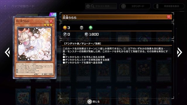 『遊戯王マスターデュエル』新規勢が一目惚れした“美人・美少女”カード25選！性能は度外視、心に刺さればOKさ