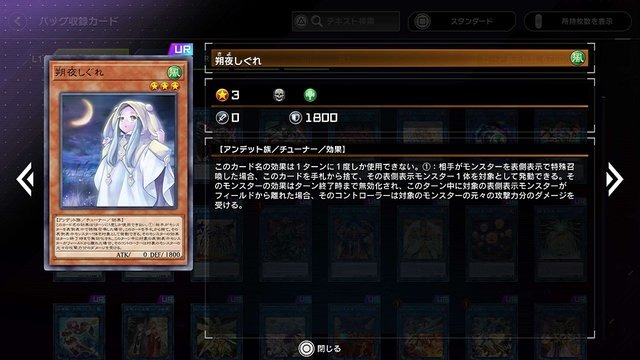 『遊戯王マスターデュエル』新規勢が一目惚れした“美人・美少女”カード25選！性能は度外視、心に刺さればOKさ