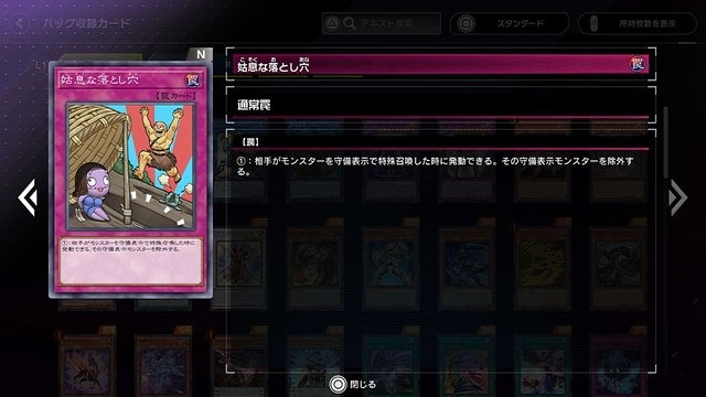 『遊戯王マスターデュエル』新規勢が一目惚れした“美人・美少女”カード25選！性能は度外視、心に刺さればOKさ