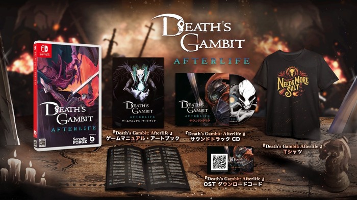 2DダークファンタジーACT『Death's Gambit: Afterlife』日本語版がスイッチ向けに5月19日発売！パッケージ版予約開始