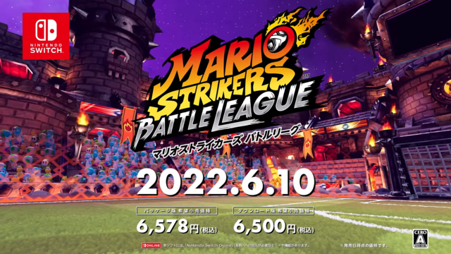 マリオでハチャメチャサッカー再び！『マリオストライカーズ バトルリーグ』2022年6月10日発売【Nintendo Direct】