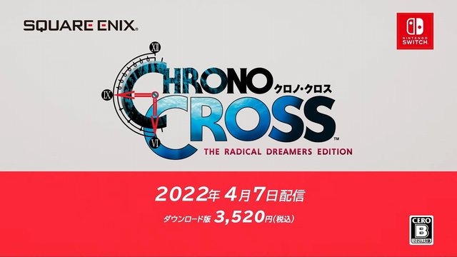 『クロノ・クロス』リマスター版、4月7日配信決定！エンカウントOFFでより遊びやすく【Nintendo Direct】