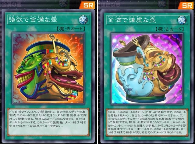 『遊戯王 マスターデュエル』波乱の“わくわく”「エクシーズフェスティバル」直前！知っておきたいカード群をピックアップ