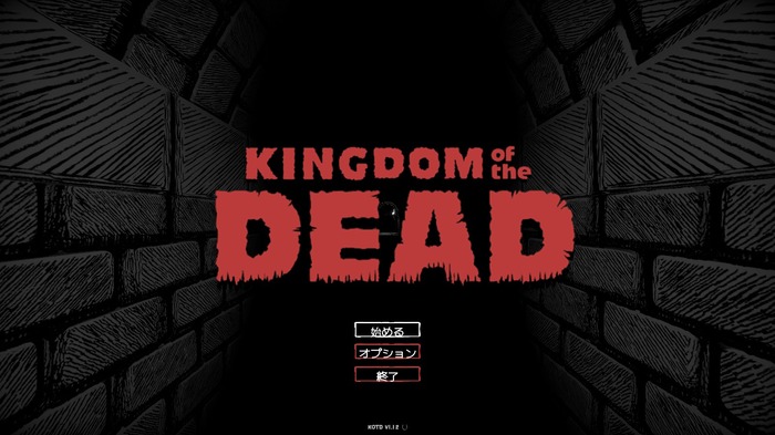 1人と1本の名コンビが闇の軍勢を迎え撃つ！『KINGDOM of the DEAD』【爆速プレイレポ】