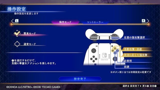 「無双」シリーズやったことないけど大丈夫…？ “審神者”が全力で推す『刀剣乱舞無双』の魅力4選