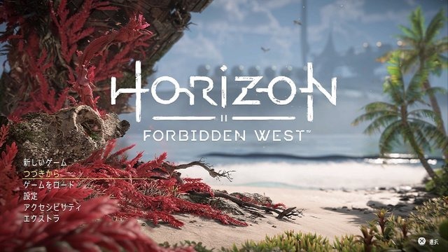 『Horizon Forbidden West』のロード時間は、PS5とPS4でどれくらい違うの？ 起動やファストトラベルなどを比較