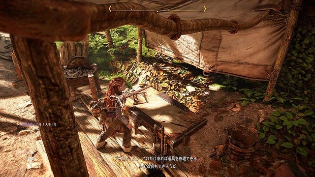 『Horizon Forbidden West』はオープンワールドじゃなくても面白い！ 探索・戦闘・ギミックが詰まったチュートリアルに大満足