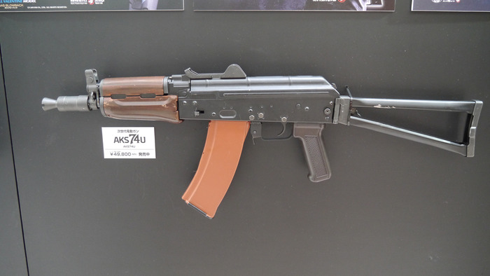 AKS 74u