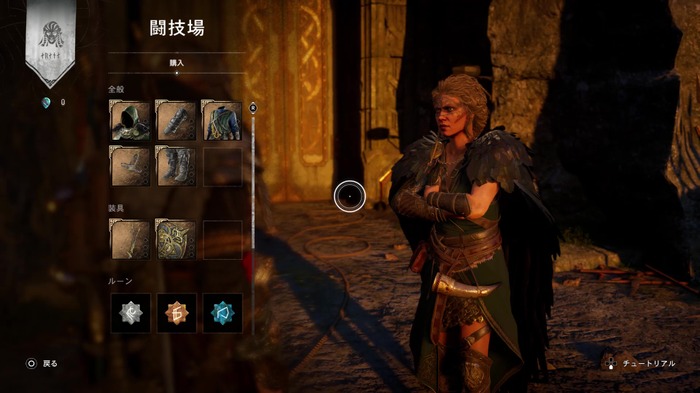 未来は既にその手の中にある―『アサシン クリード ヴァルハラ』新拡張コンテンツ「ラグナロクの始まり」先行プレイレポート