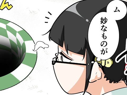 【漫画じゃんげま】310.「試されるマット。」の巻