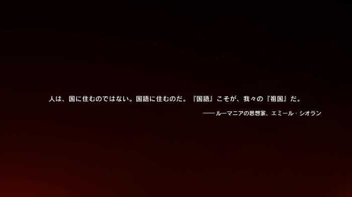 『メタルギアソリッドV』世界に拡散する「言語への報復心」に私達はどう相対するべきか―ウクライナ侵攻に寄せて【ゲームで英語漬け/世界を観る：特別編】