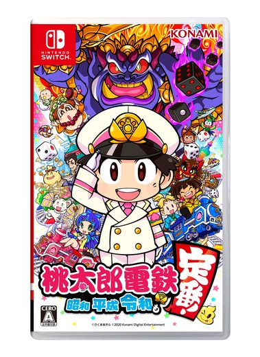 『桃鉄』×「日清焼そばU.F.O.」異色コラボが3月24日から開催！対象商品を購入してゲーム内でコラボデザイン列車を入手しよう