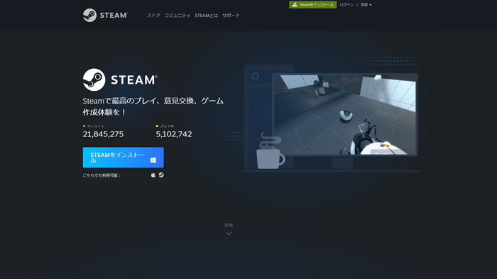 Steamでのゲーム購入も「ペイペイ♪」―「PayPay」が支払い時利用可能に