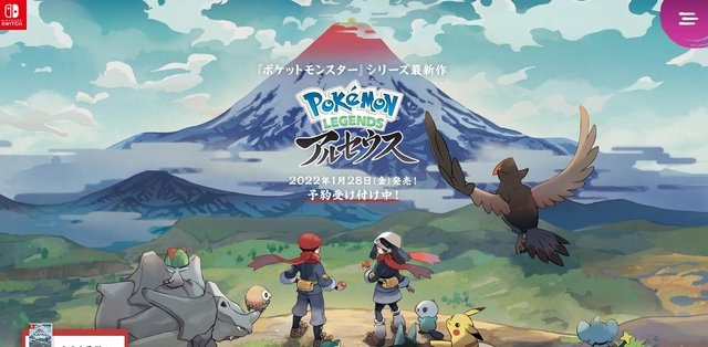 『ポケモンレジェンズ アルセウス』を買うべき3つの理由！アルセウスの活躍や新要素への期待も