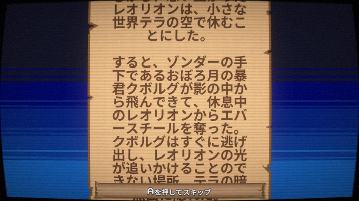 バグ・メタネタ・ジョーク満載RPG『tERRORbane』で思わずフフッと笑みに【爆レポ】