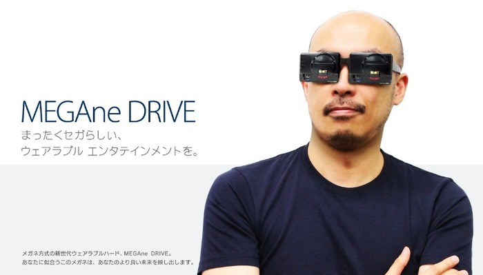 セガ、メガネ型の新世代ハード「MEGAne DRIVE」を発表